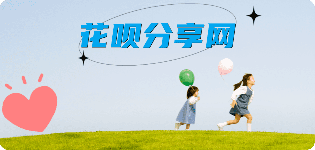 晋城宣城信用卡接单平台☀️诚信信用卡24小时在线靠谱商家推荐